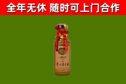 宜春市烟酒回收30年茅台酒.jpg