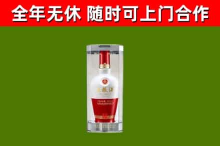 宜春市回收五粮液行情