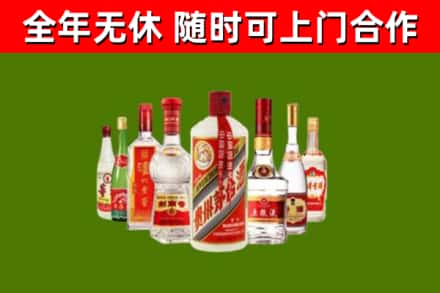 宜春市烟酒回收八大名酒.jpg