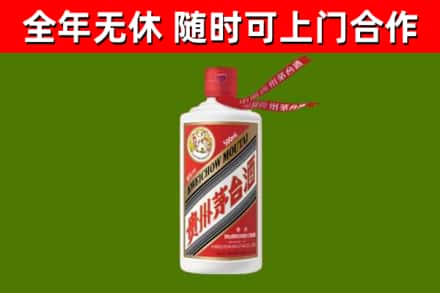 宜春市烟酒回收飞天茅台酒.jpg
