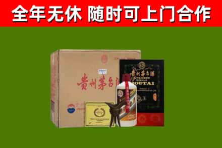宜春市烟酒回收汉帝茅台酒.jpg
