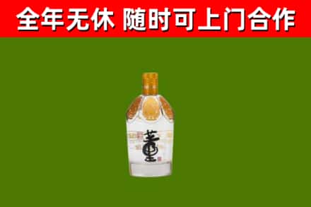 宜春市烟酒回收董酒.jpg