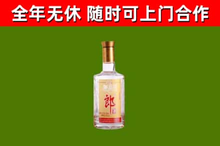 宜春市烟酒回收光瓶郎酒.jpg