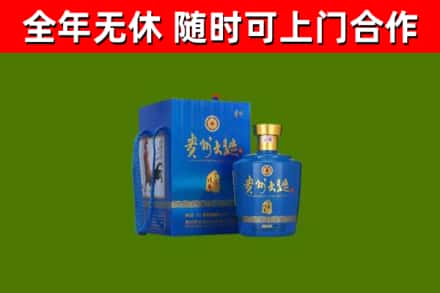 宜春市烟酒回收贵州大曲.jpg