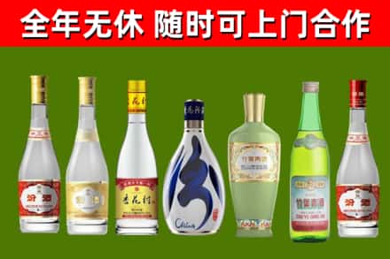 宜春市烟酒回收汾酒系列.jpg