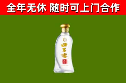 宜春市烟酒回收口子窖.jpg