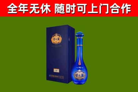 宜春市烟酒回收老梦之蓝酒.jpg