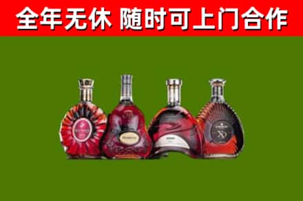 宜春市回收老洋酒