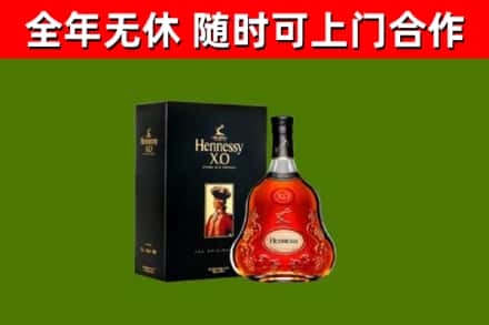 宜春市回收轩尼诗洋酒